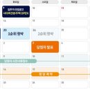 더샵디오션시티 이미지