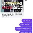 모텔자고 이미지