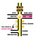 세븐일레븐 성남모란역점 이미지