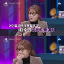 신비가요주점