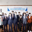 전남서부어류양식수산업협동조합
