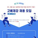 주식회사 포플랜트 이미지