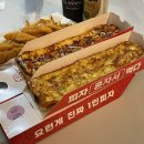 피자먹다 율량점
