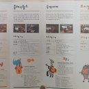 서양화교실 | 세종문화회관 세종예술아카데미 - 꿈나무 예술 탐험대 '클래식 월드' 초등 클래식 프로그램과 2021 세종...