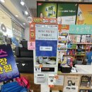 친절한푸른약국 이미지