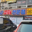 청운서림 | 천안 두정동 점심맛집 추천 김치찌개 일타 장군꼬들살