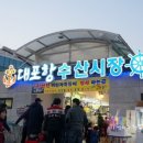 오동오동