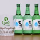 참이슬식당 이미지