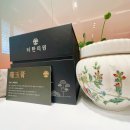 건강장수한의원 이미지