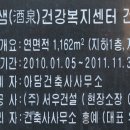 주천경로당 Daum카페