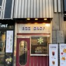 에그드랍 마포역점 이미지