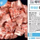 헤이미트 이미지
