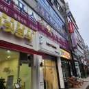 [광주 마사지] 동림체형교정원 | 광주 스포츠마사지 잘하는 곳 | 솔직후기