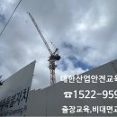 대한산업 이미지