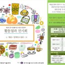 핸드메이드연합회 이미지
