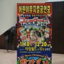 조이마루 아트홀 이미지