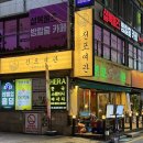 퓨전여관 이미지