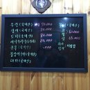 황성횟집