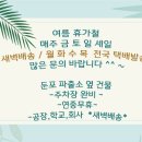 우리축산물마트 이미지