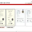 (주)라비 이미지