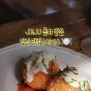 치저스