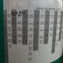 홍주여객 이미지