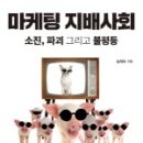 우리들마케팅