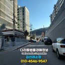 행선로06 이미지