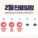 그대안에산부인과의원 이미지