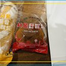 서울고려당