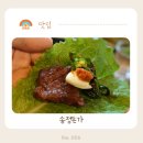 송정돈가 | 부산 송정 맛집 내돈내산 대만족한 송정돈가