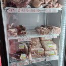 내포축산유통정육점