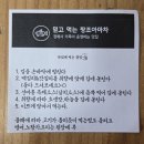 여수엑스포역 | 여수엑스포역맛집 짱조아마차 선어회 포장 후기