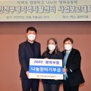 인천부평지역자활센터 이미지