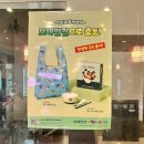 오렌지반점 | 가경동 맛집 보배반점 청주가경점 짜장면 짬뽕 탕수육 솔직후기