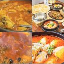 미스터윤 순두부 이미지