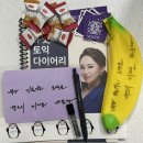 비대면 토익 유핏토익 7,8월첨삭반 후기+ 성적표 추가