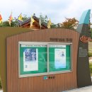 항일의병공원 이미지