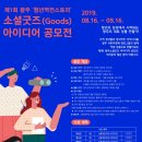 역전청년광주