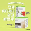 허벌라이프 - 12208 | 허벌라이프