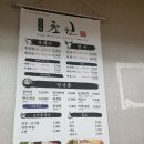 초원식육식당 이미지