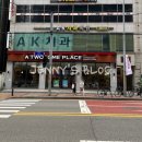 투썸플레이스구로역점