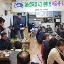 간석3동-12 이미지