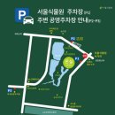 산마루어린이공원 | 국내여행) 마곡 서울 식물원: 도심 속 산책 명소, 입장료, 주차 정보, 온실 방문 후기