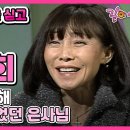 정다은 친구들,,,많은 세월이 흘렀지요 옛모교 친구나 학교 은사님 찾아 뵈어 보세요 이미지