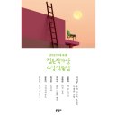 근희농장 네이버블로그