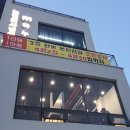 법인하누 이미지