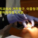 청구치과의원 이미지