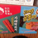 3호선 남산역 이미지