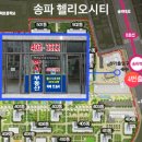 학사부동산공인중개사사무소 이미지